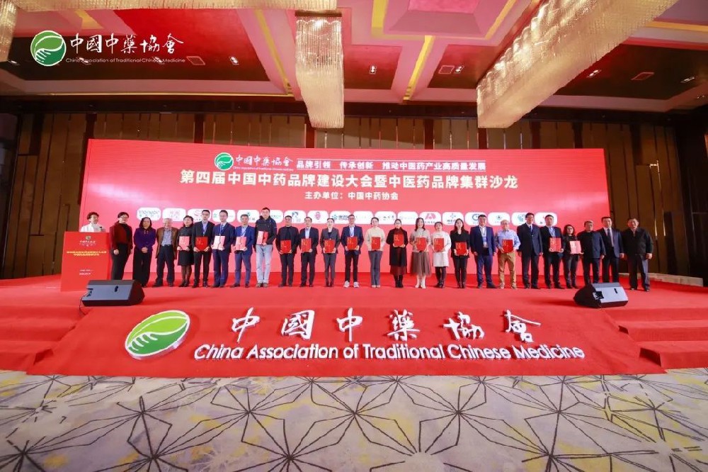 �Ϻ�stake��������ٻ�2023���г�ҩ��ҵTOP100��2023����ҩ����Ʒ����ҵ