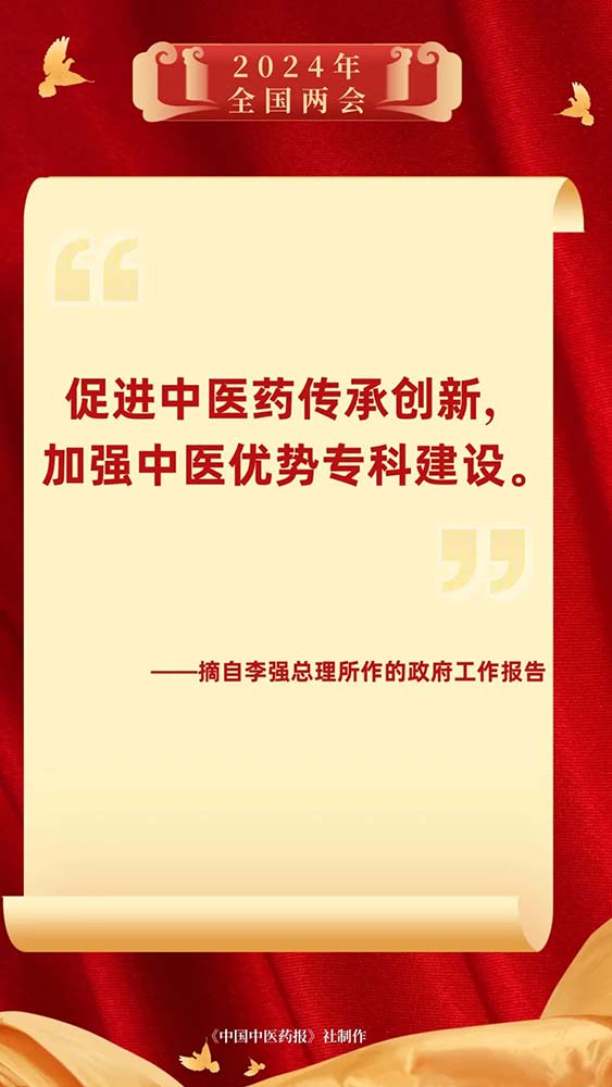 �������鱨�棺������ҽҩ������������ǿ��ҽ����ר�ƽ���