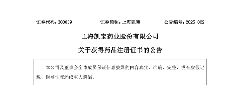 stake�������ҩҵ��һֱ�������ϲ��ҩƷע��֤��